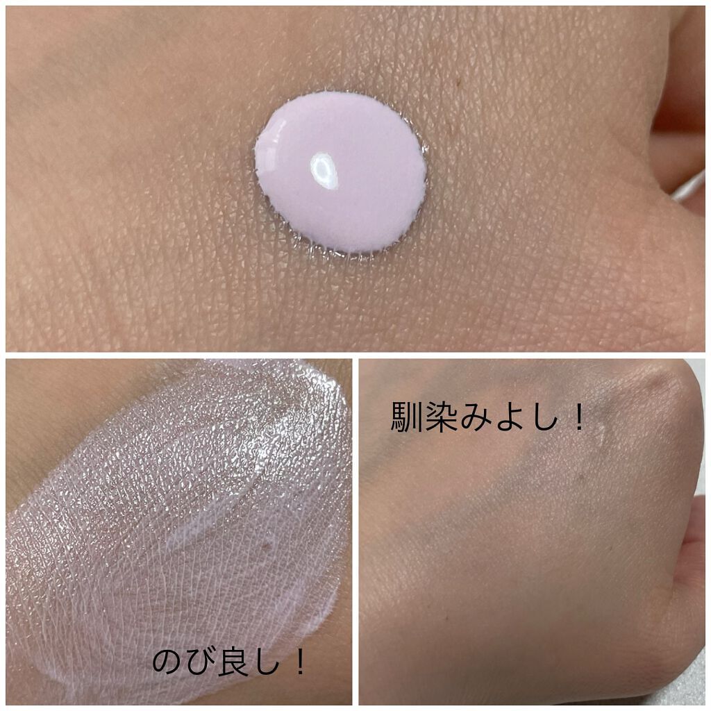 ドラマティックスキンセンサーベース EX UV+/マキアージュ/化粧下地を使ったクチコミ(2枚目)