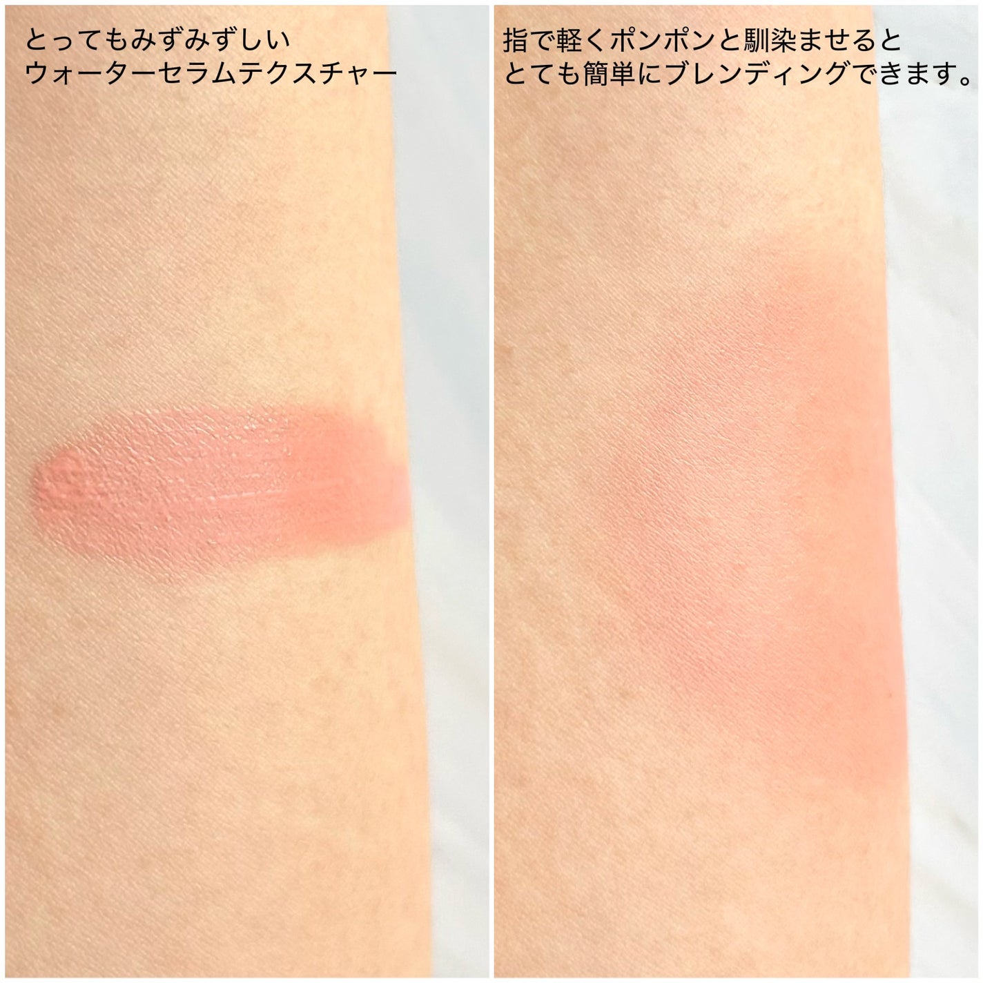 ペタルドロップリキッドブラッシャー/DEAR DAHLIA/リキッドチークを使ったクチコミ(5枚目)