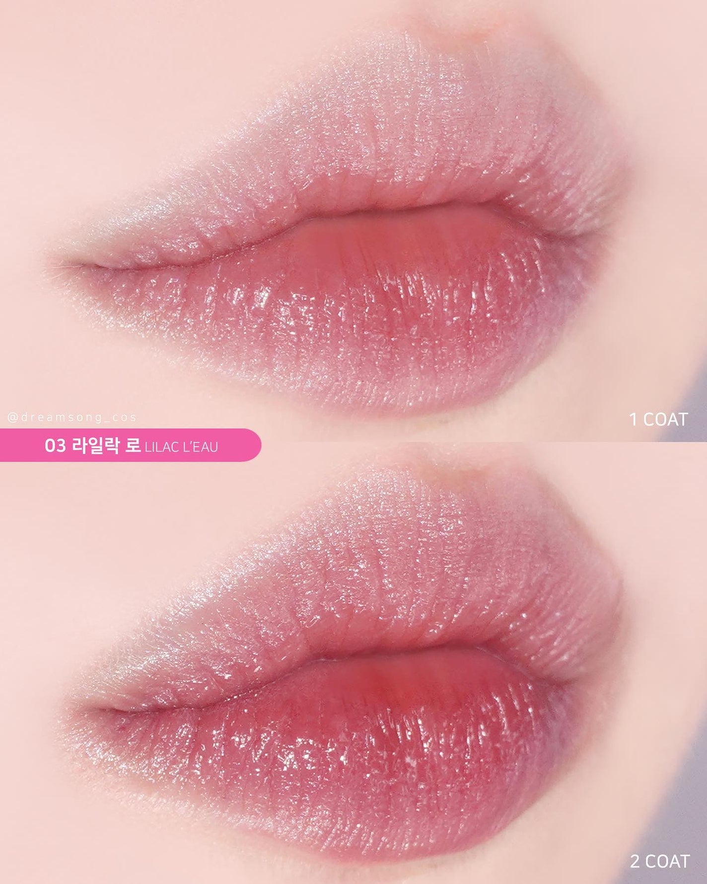 dreamsong_cos / クンソン on LIPS 「#製品協賛水のように軽くて快適に-塗るほど透明に満ちる光が魅力..」(7枚目)
