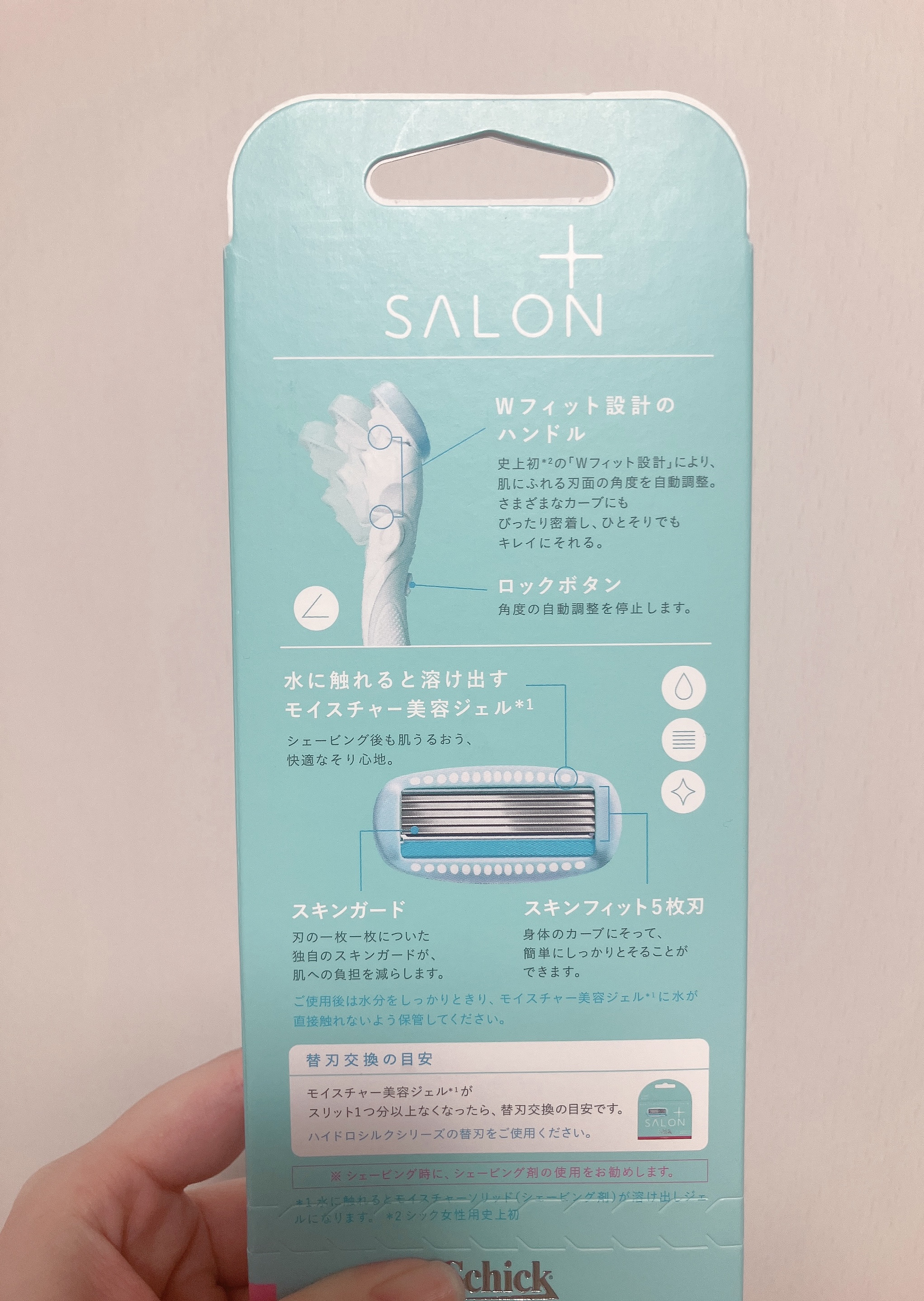 SALON+ ホルダー（刃付き）/サロンプラス/シェーバーを使ったクチコミ（2枚目）