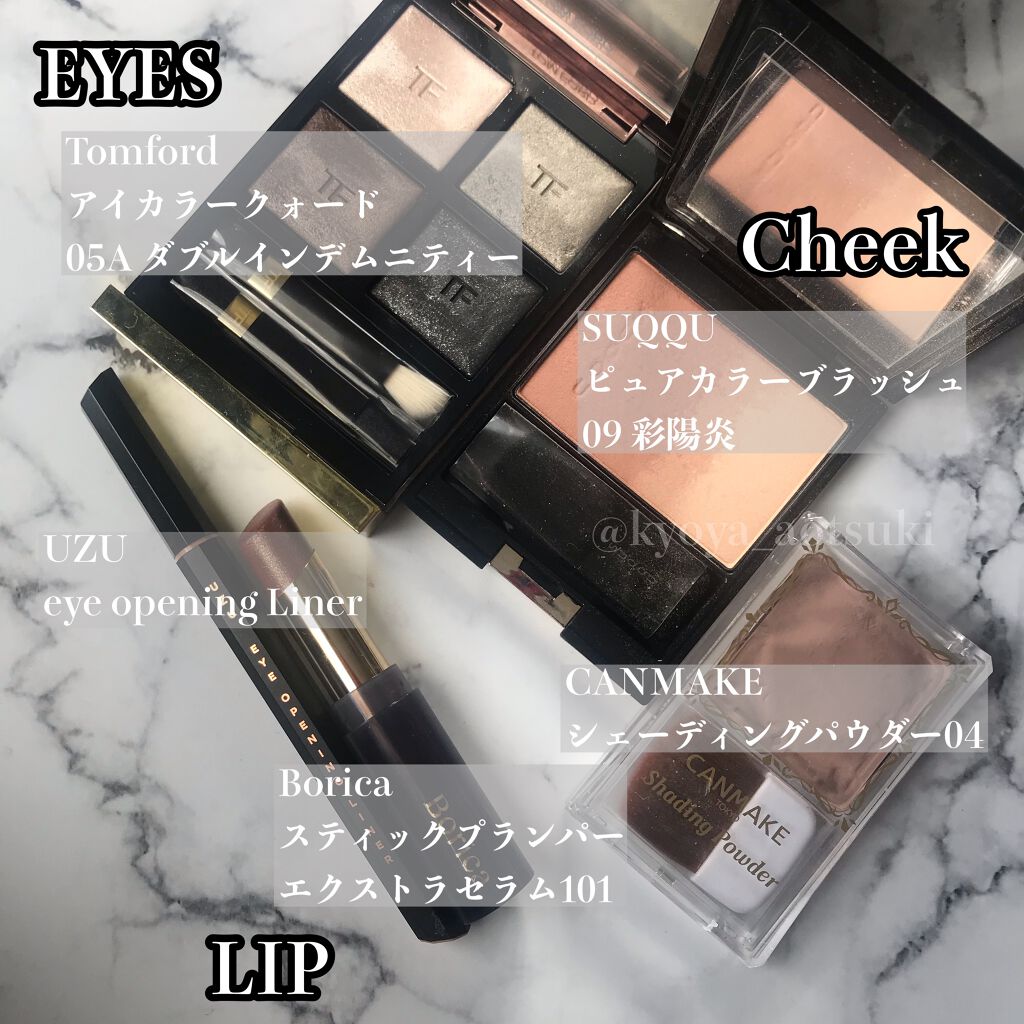 アイ カラー クォード/TOM FORD BEAUTY/アイシャドウパレットを使ったクチコミ（2枚目）