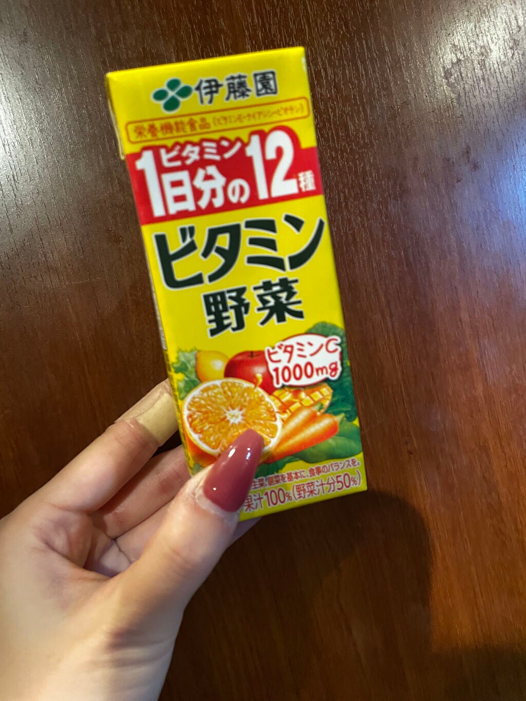 ビタミン野菜/伊藤園/野菜ジュースを使ったクチコミ(1枚目)