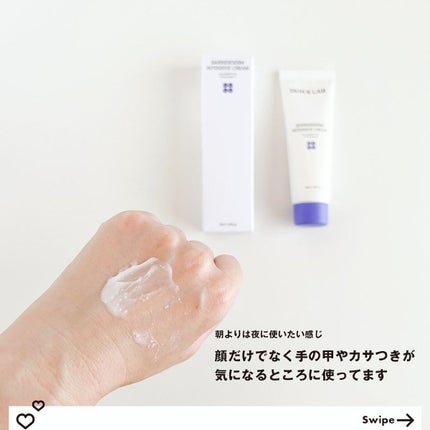 バリアダームモイストクリーム/SKIN&LAB/フェイスクリームを使ったクチコミ(4枚目)