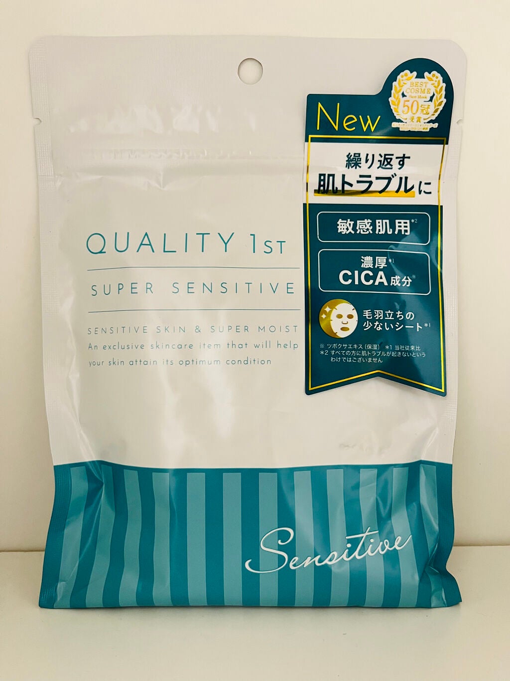 スーパーセンシティブ/クオリティファースト/その他スキンケアを使ったクチコミ(1枚目)