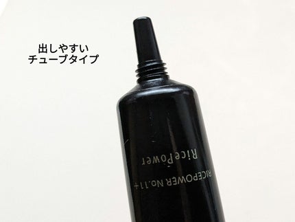 リンクルクロス/RAIZ/美容液を使ったクチコミ(3枚目)