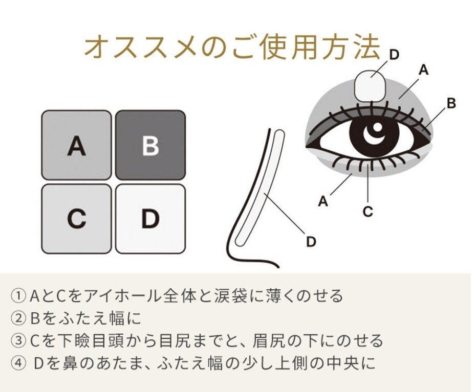 THE アイパレR/b idol/アイシャドウパレットを使ったクチコミ(3枚目)