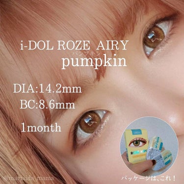 CANNA ROZE AIRY/i-DOL/カラーコンタクトレンズを使ったクチコミ（1枚目）