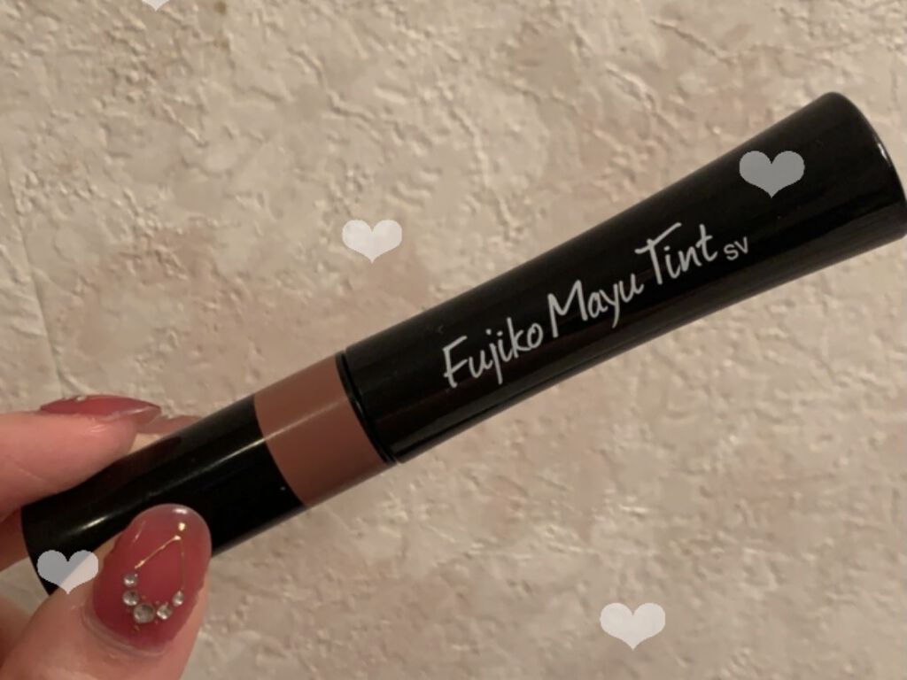 フジコ眉ティントSV/Fujiko/眉ティントを使ったクチコミ（1枚目）