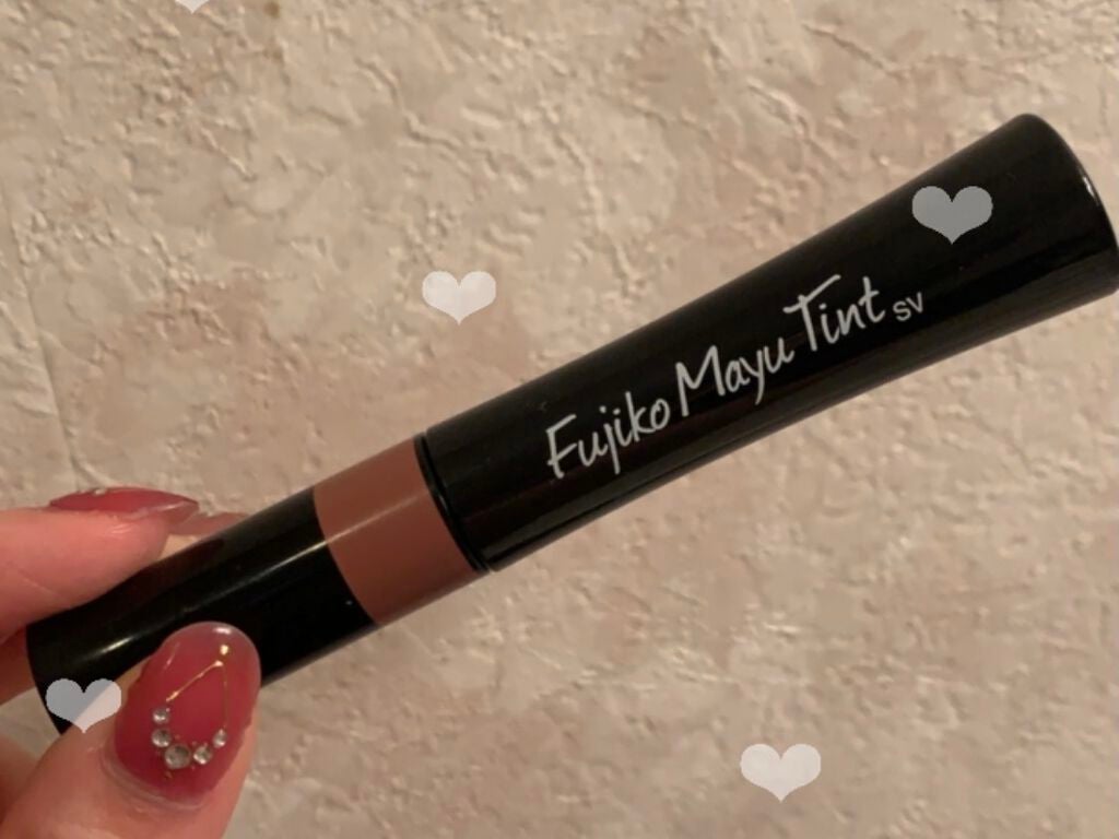 フジコ眉ティントSV/Fujiko/眉ティントを使ったクチコミ(1枚目)