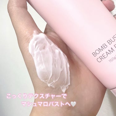 PEACH JOHN ボムバストクリーム　リッチのクチコミ「PEACH JOHN ボムバストクリーム リッチ 

￥3278

バストケアと言えばこちらで.....」（2枚目）