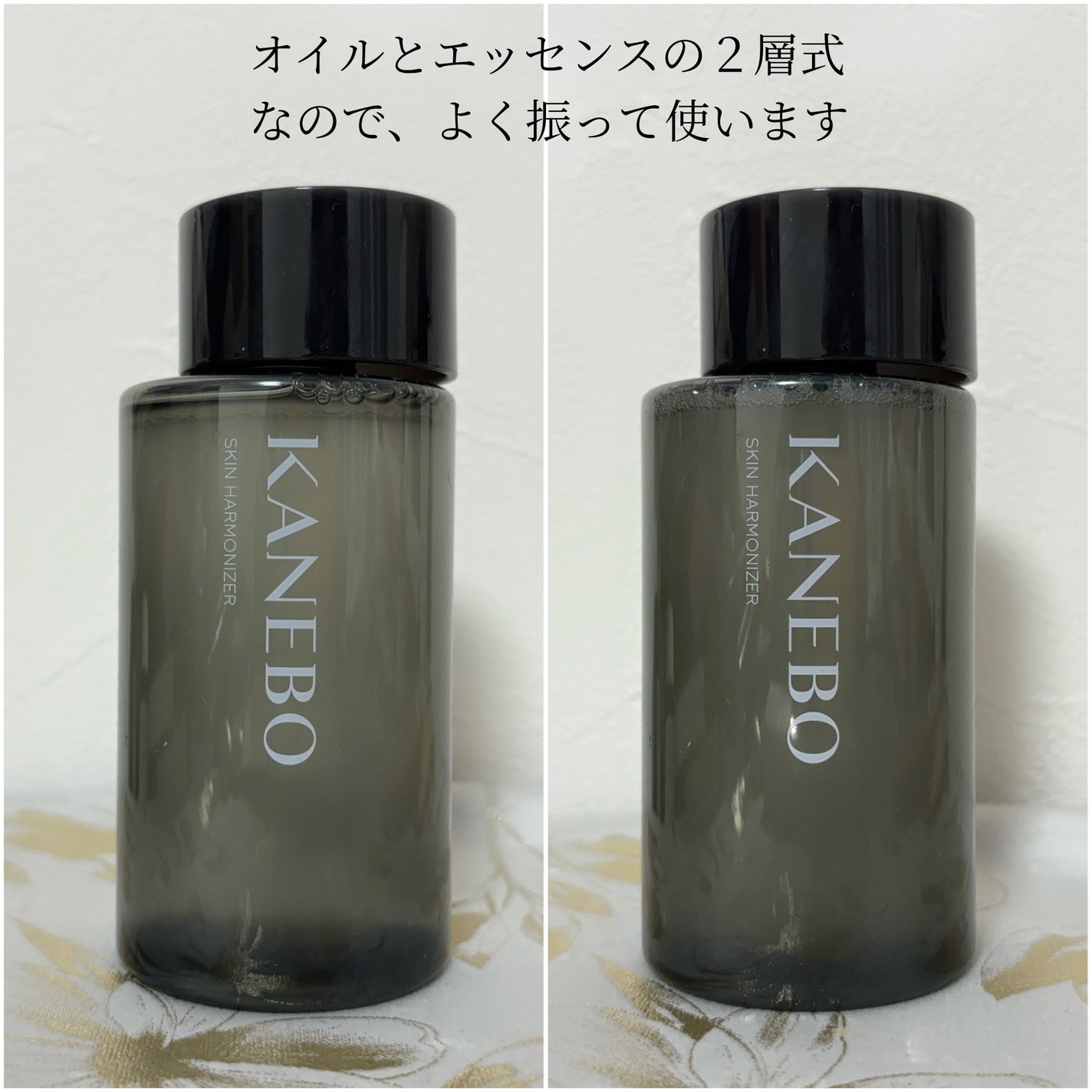 スキン ハーモナイザー/KANEBO/化粧水を使ったクチコミ(2枚目)