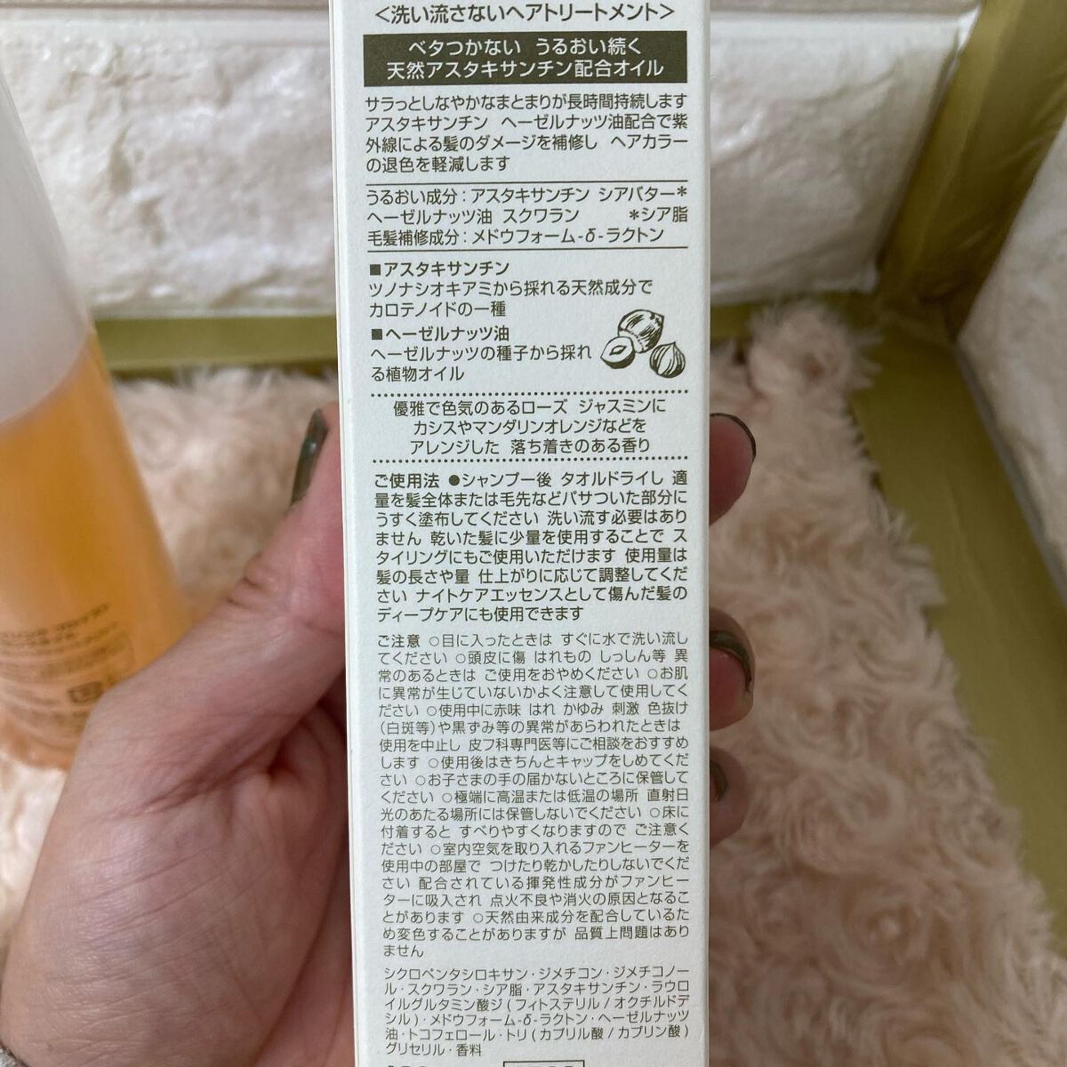 を使ったクチコミ（3枚目）