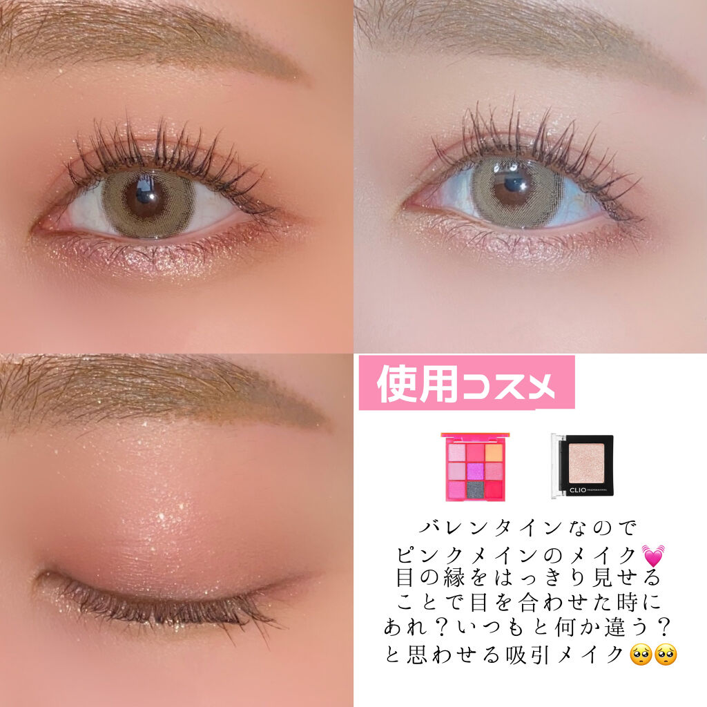 UR GLAM　BLOOMING EYE COLOR PALETTE 05/U R GLAM/アイシャドウパレットを使ったクチコミ（3枚目）