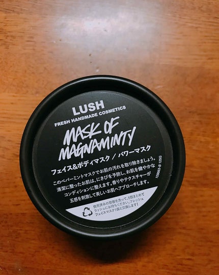 パワーマスク/ラッシュ/洗い流すパック・マスクを使ったクチコミ(1枚目)