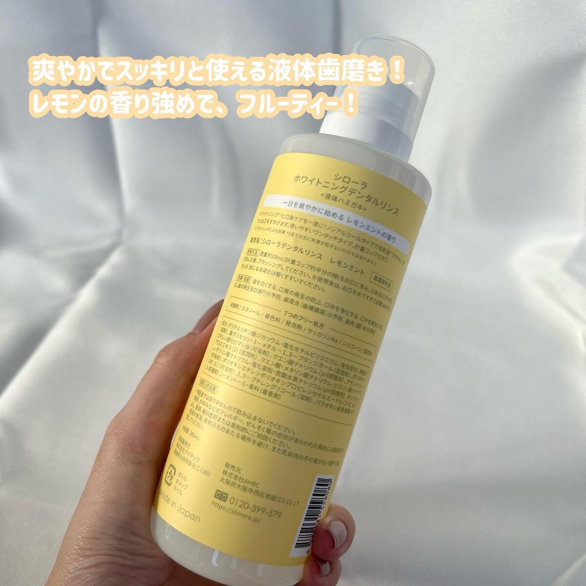 シローラクレイホワイトニング/Shirora/歯磨き粉を使ったクチコミ(4枚目)