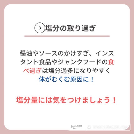韓国ダイエット|けんてぃ on LIPS 「はじめまして!けんてぃと申します!脚に自信がなかった彼女に僕の..」(5枚目)