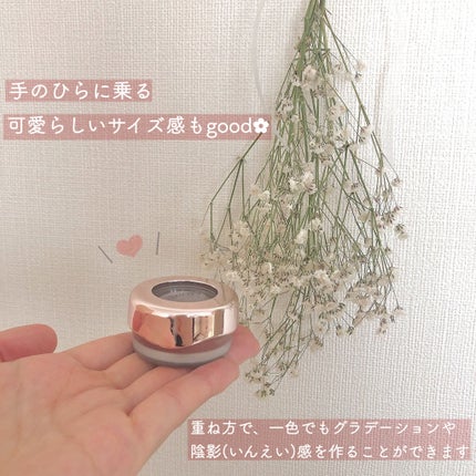 アイグロウ ジェム/DECORTÉ/ジェル・クリームアイシャドウを使ったクチコミ(5枚目)