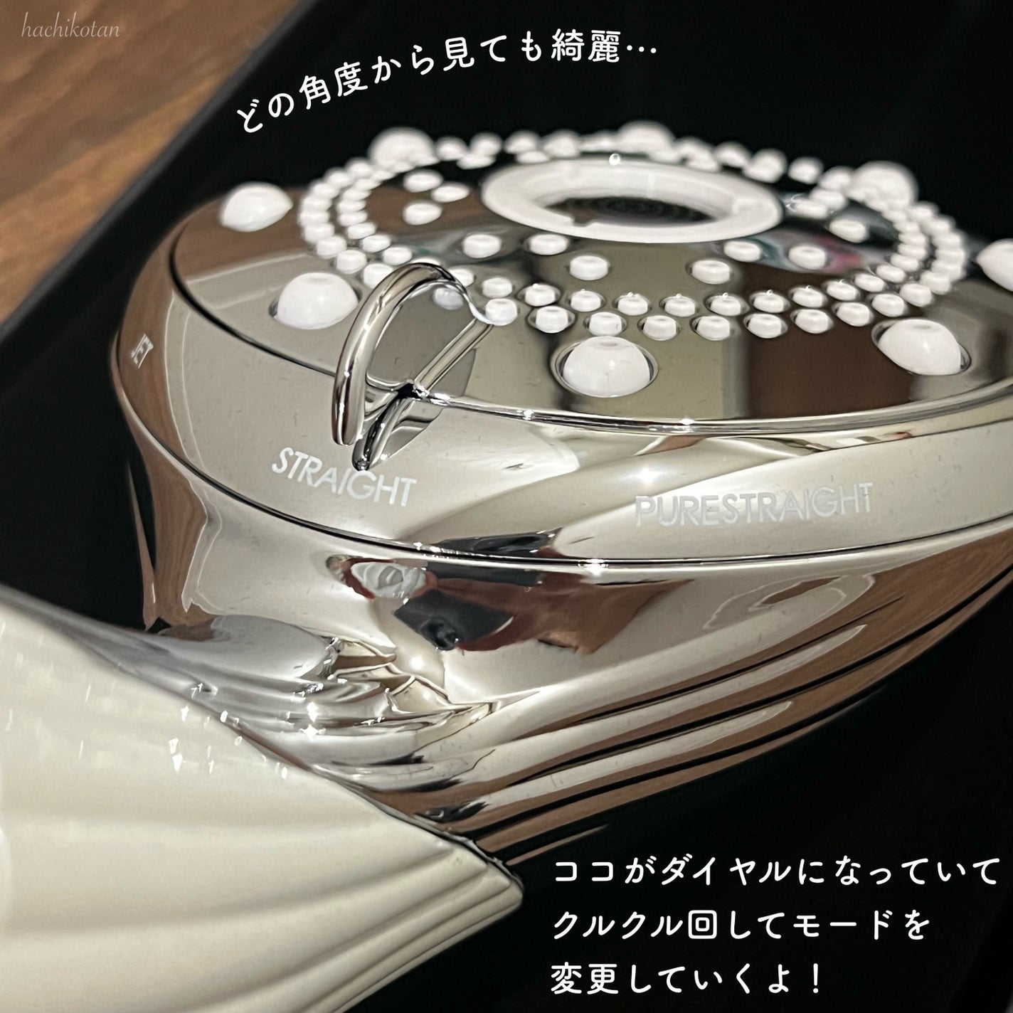 ファインバブル ピュア/ReFa/シャワーヘッドを使ったクチコミ(3枚目)