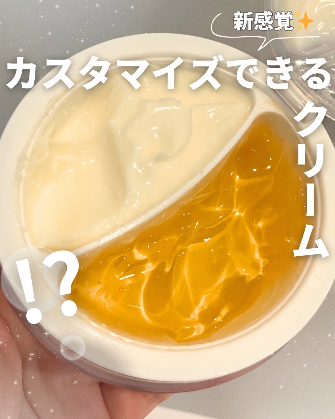 ホワイトトリュフダブルセラムアンドクリーム/ダルバ/フェイスクリームを使ったクチコミ（1枚目）