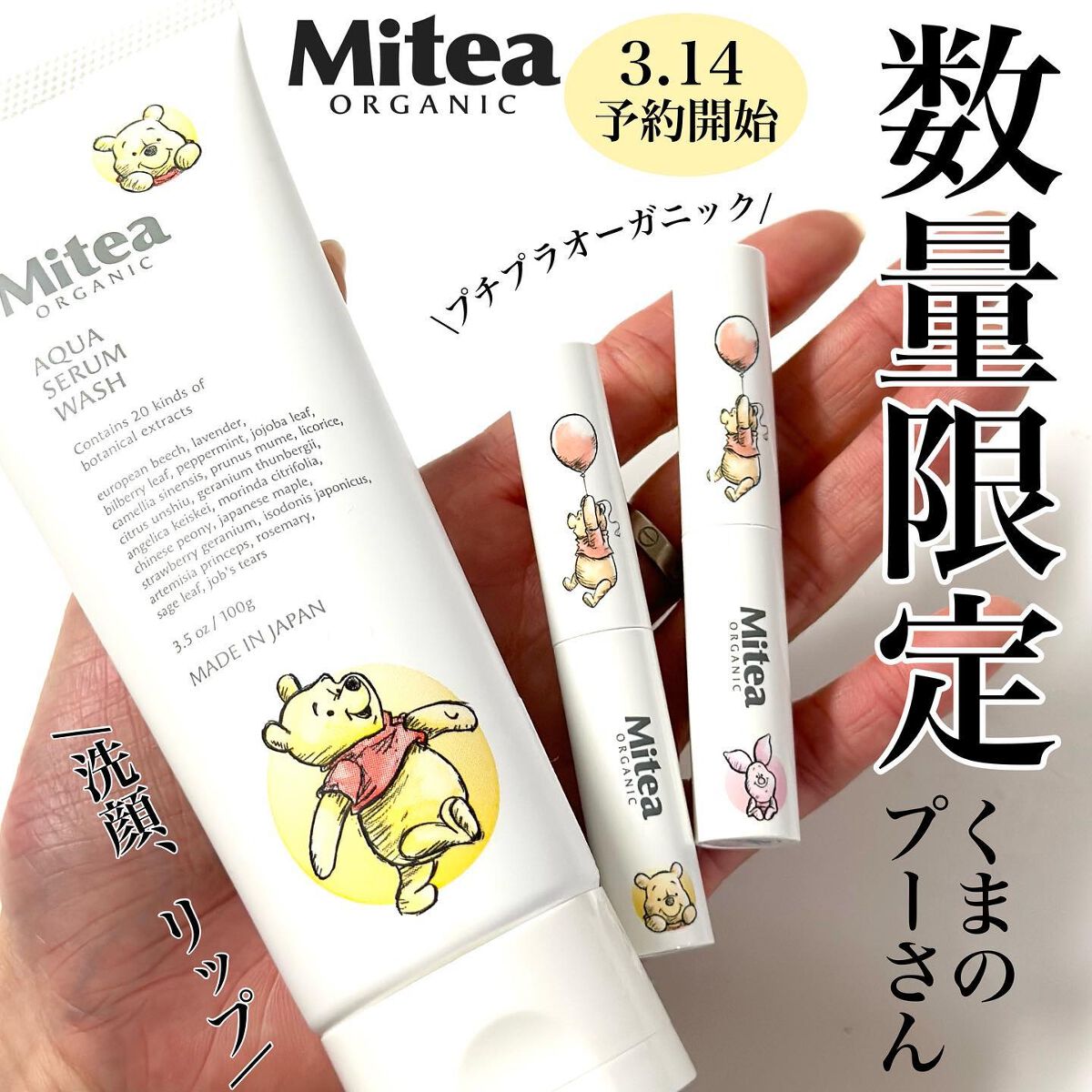 セラムオイルリップスティック /ミティア オーガニック/口紅を使ったクチコミ（1枚目）