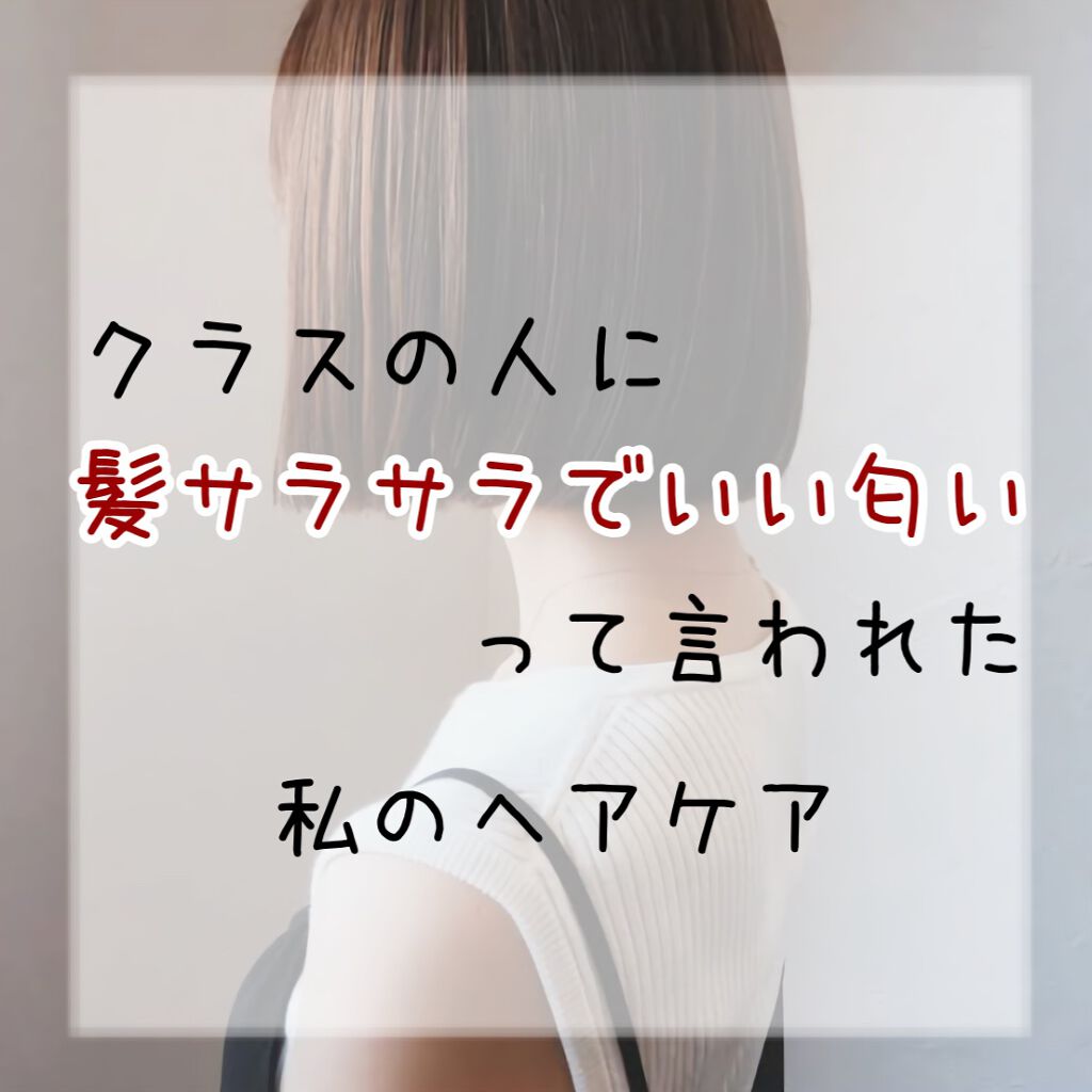 フィーノ　プレミアムタッチ　濃厚美容液ヘアマスク/フィーノ/ヘアマスク・ヘアパックを使ったクチコミ（1枚目）