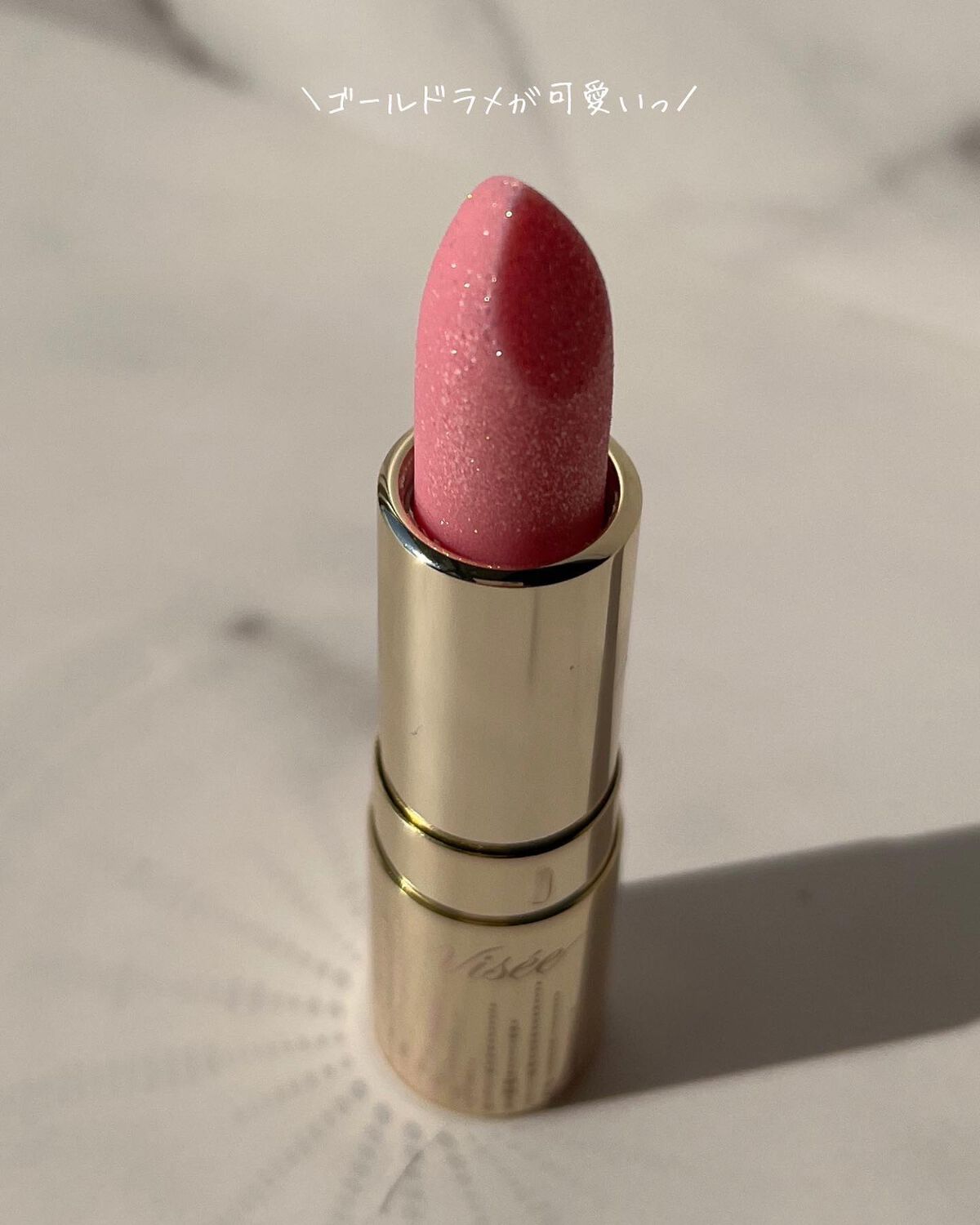 リシェ ダイヤモンド ティント セラム/Visée/リップケアを使ったクチコミ（3枚目）