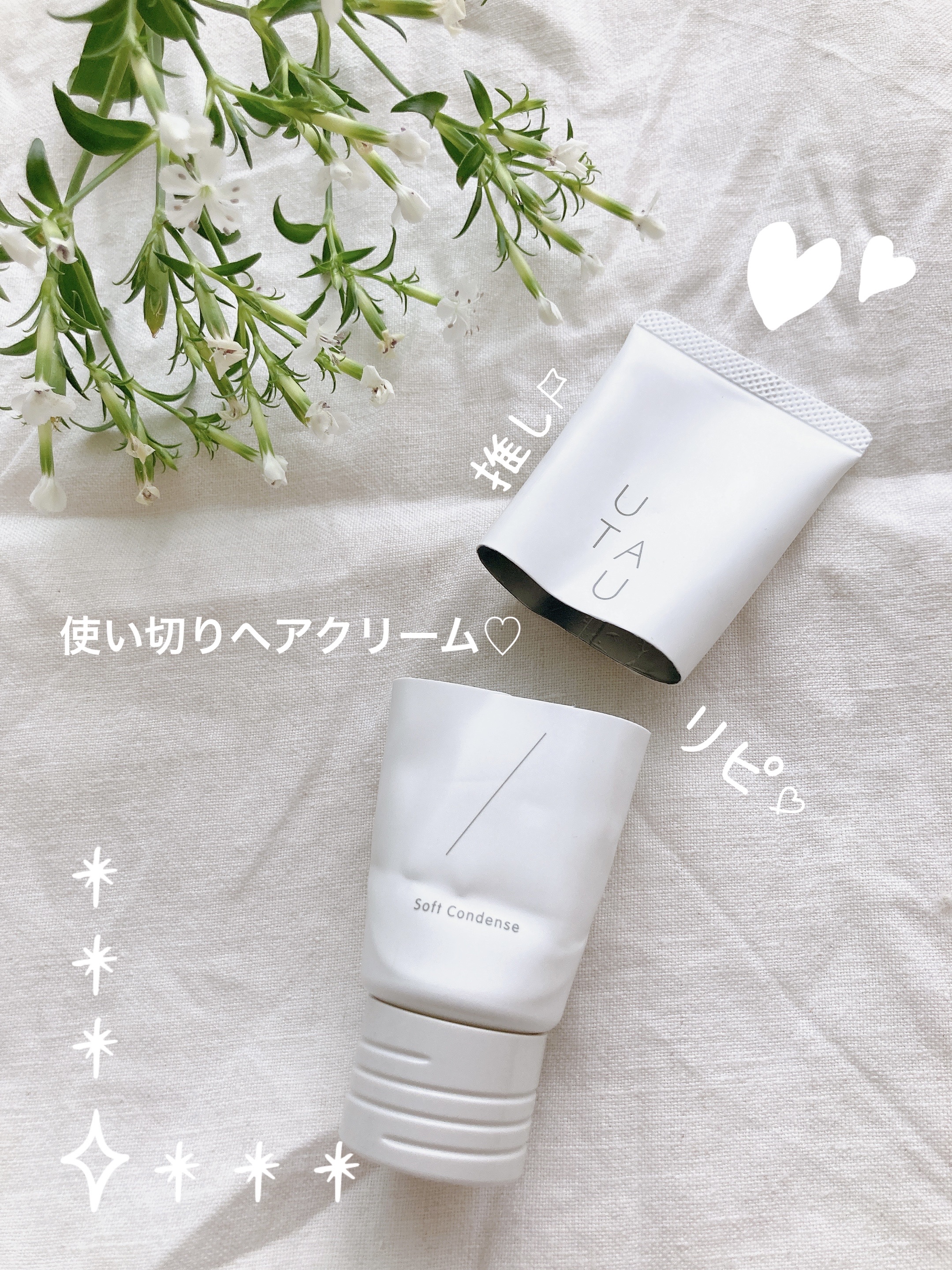 ソフトコンデンス/UTAU/ヘアワックス・クリームを使ったクチコミ（1枚目）