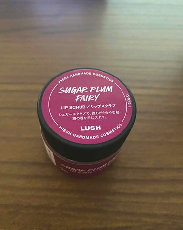 LUSH シュガープラムフェアリー
リップスクラブ

こちらは限定らしい！
2個目のリピ商品。

1個目はハチミツの匂いのする方を使っていました。

どちらもガサガサの唇に使うと
柔らかい唇になってくれ