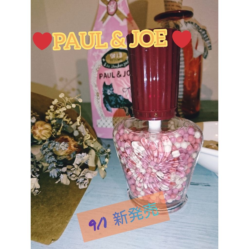 パール ファンデーション プライマー/PAUL & JOE BEAUTE/化粧下地を使ったクチコミ(1枚目)