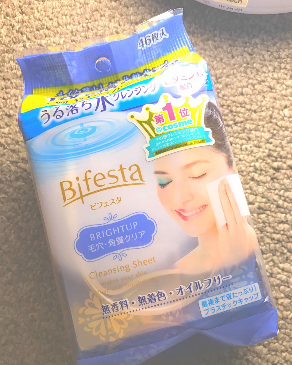 ミセラークレンジングシート ブライトアップ/ビフェスタ/クレンジングシートを使ったクチコミ(1枚目)
