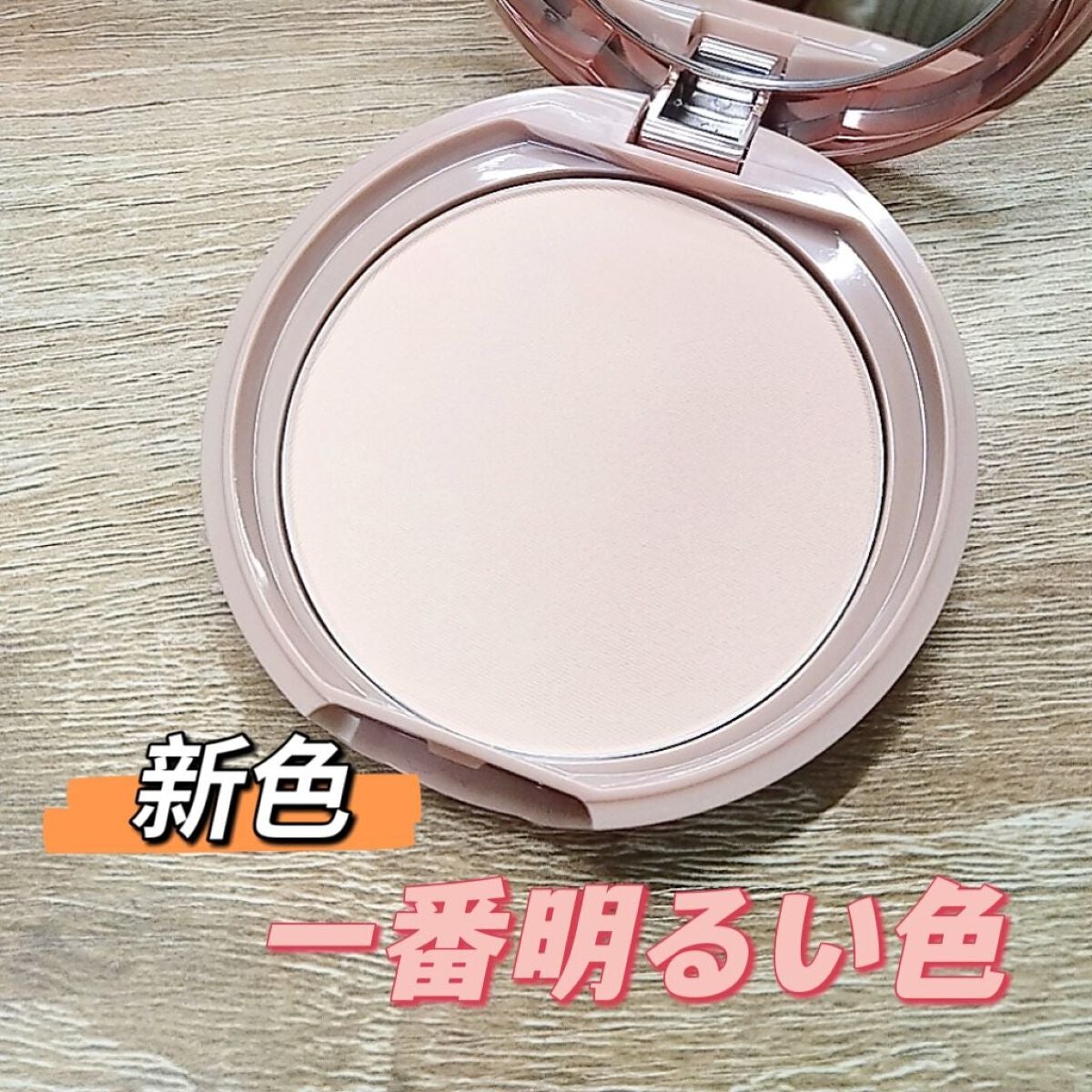 マシュマロフィニッシュパウダー/キャンメイク/プレストパウダーを使ったクチコミ(2枚目)
