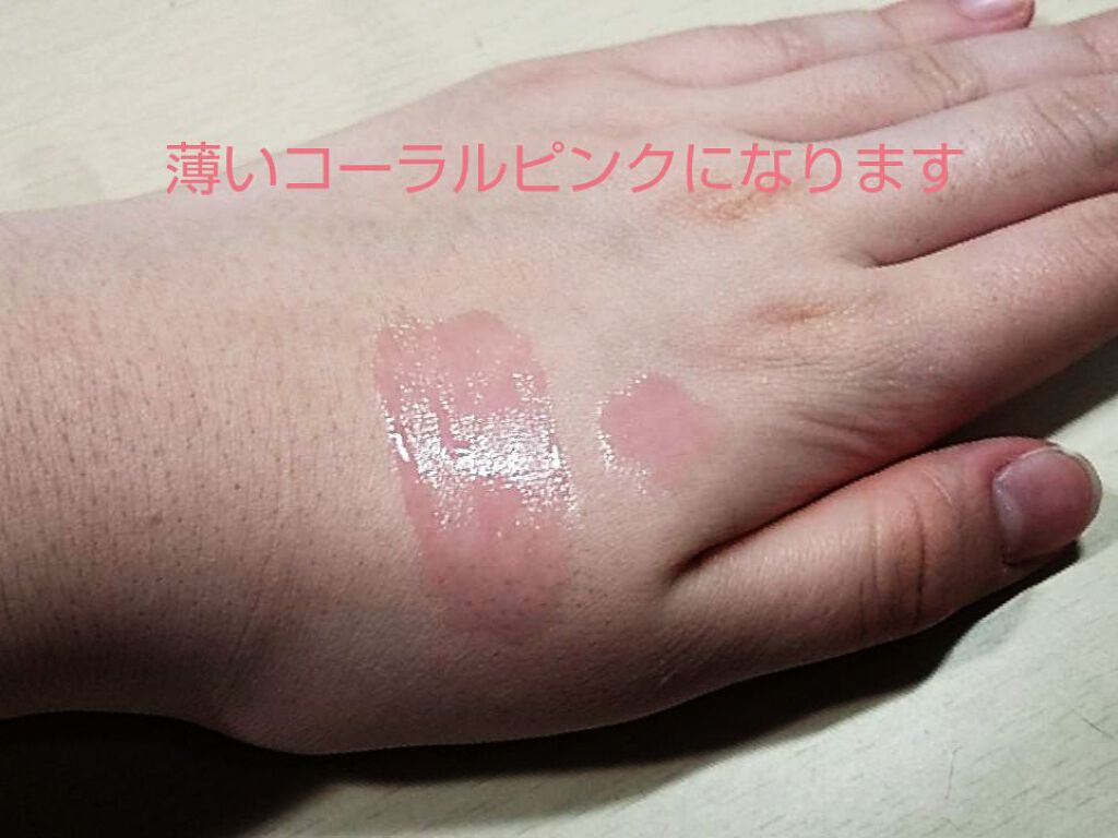 グリッターシロップリップティント/PetitPetit/リップティントを使ったクチコミ（2枚目）