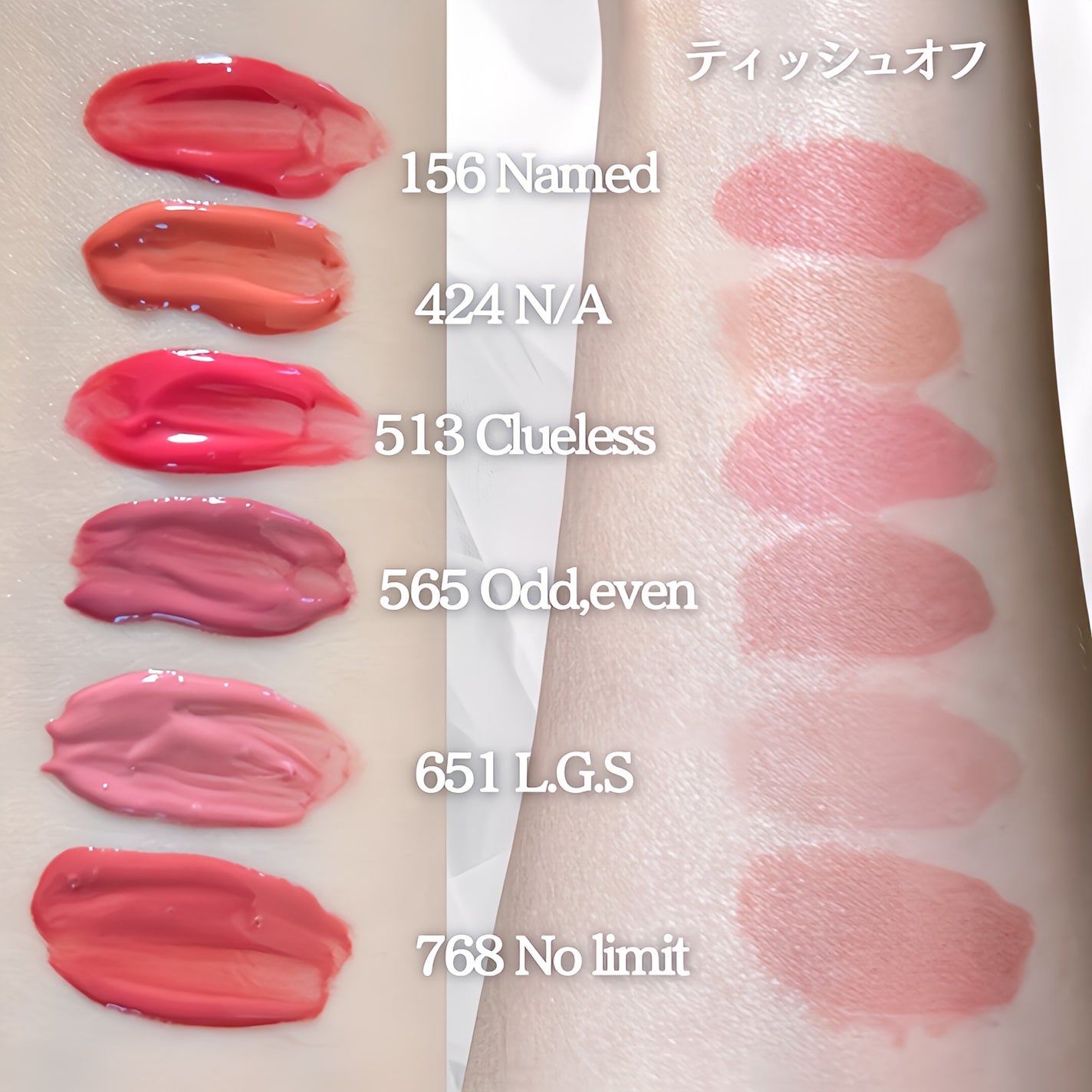 アンシーン ミラーティント/Oddtype/リップティントを使ったクチコミ(5枚目)