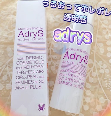 ☆

大正製薬 AdryS (アドライズ) アクティブ ローション ディープモイスト 

@taisho_beauty 

💡[肌がふっくら 新 保湿 美白 化粧水 ]『 アクティブ ローション ディー