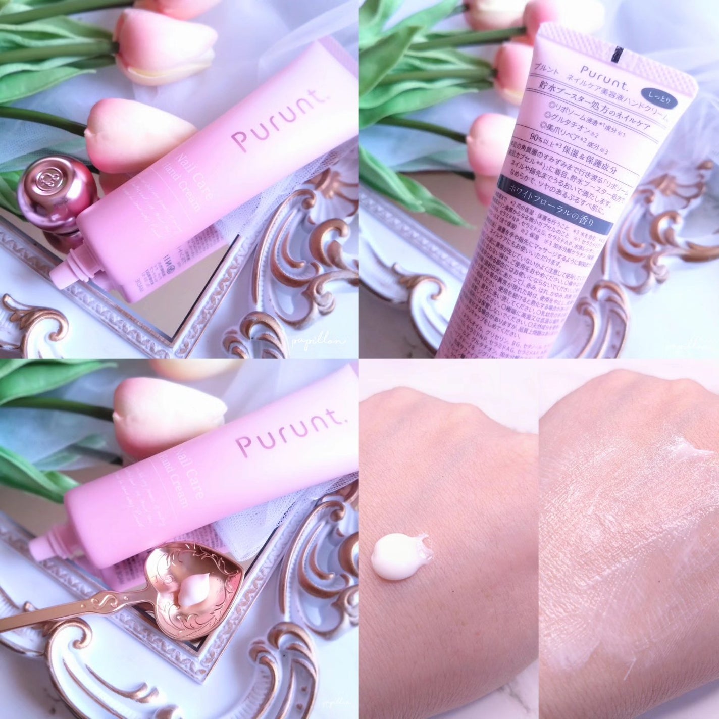 プルント モイストケア美容液ハンドクリーム/Purunt./ハンドクリームを使ったクチコミ(4枚目)