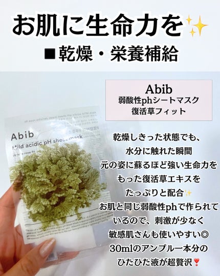 デュイセル プライベートケアマスク/DEWYCEL/シートマスク・パックを使ったクチコミ(8枚目)