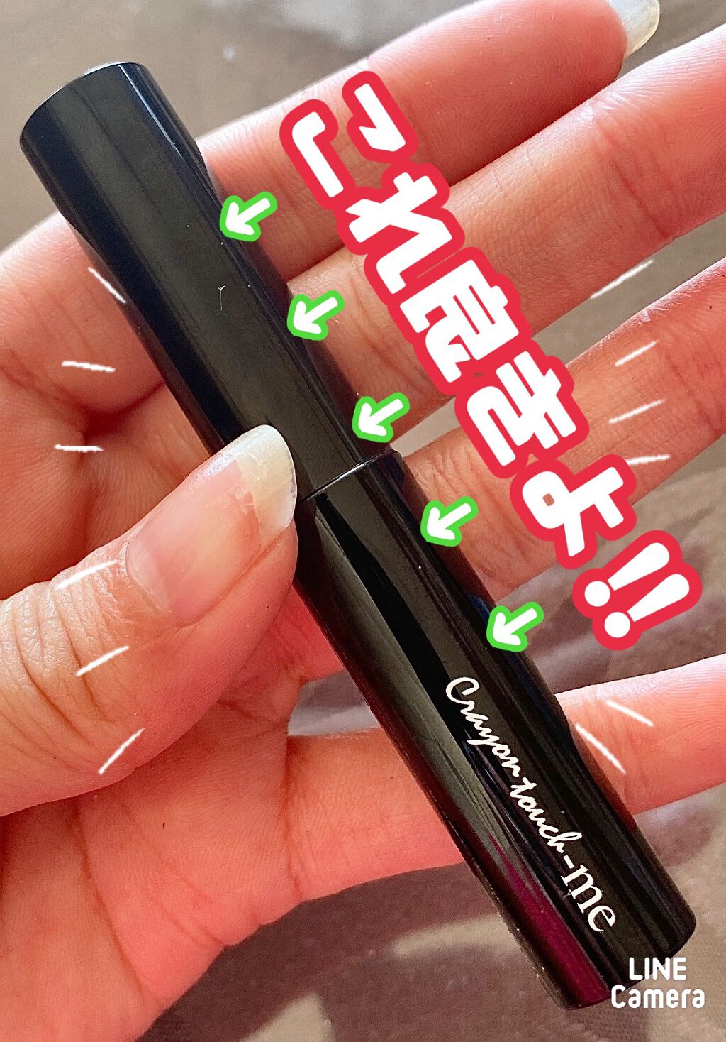 あほ毛レスキュー/キャンドゥ/ヘアバームを使ったクチコミ(1枚目)