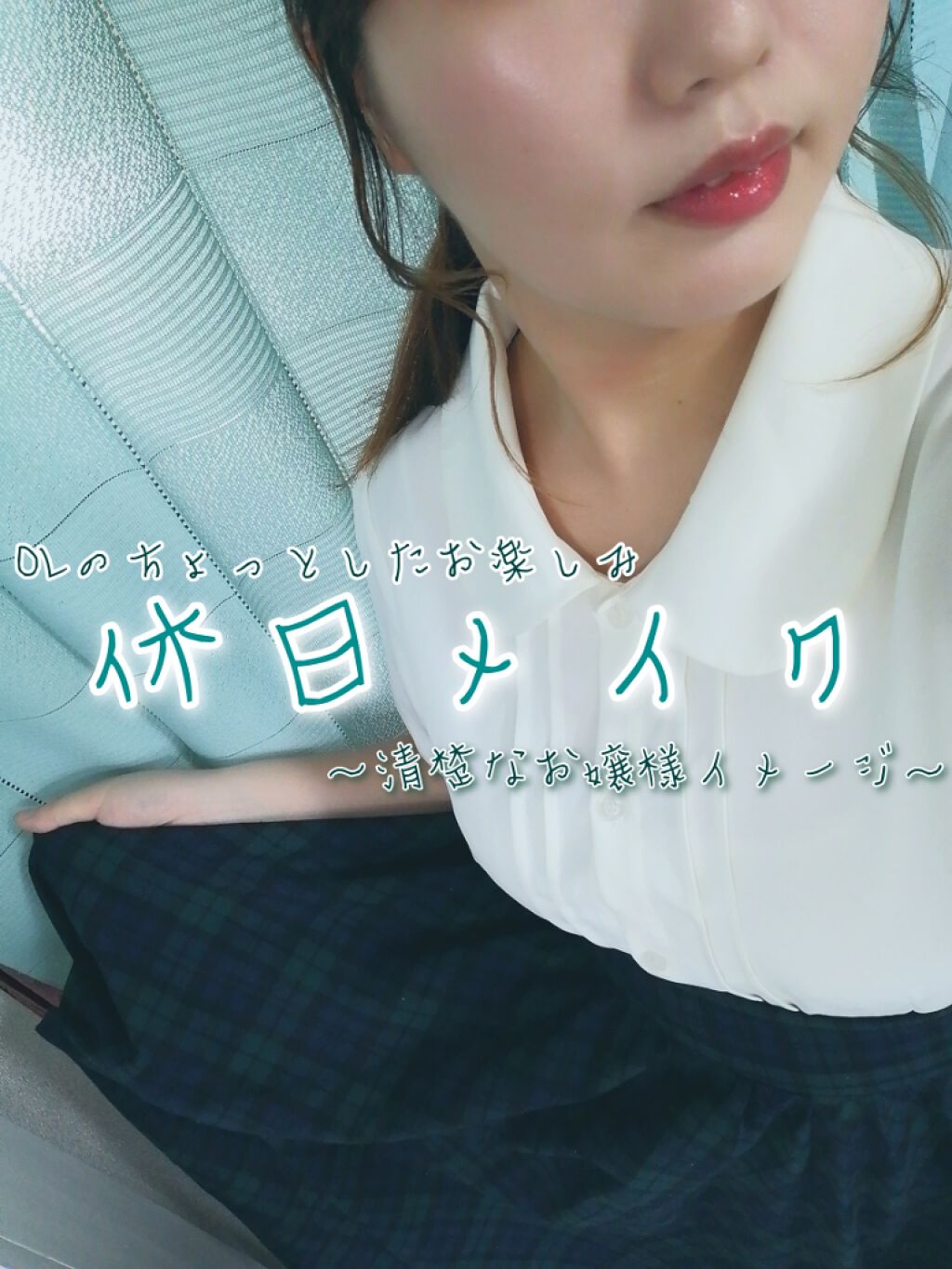 ジューシーラスティングティント/rom&nd/リップティントを使ったクチコミ（1枚目）