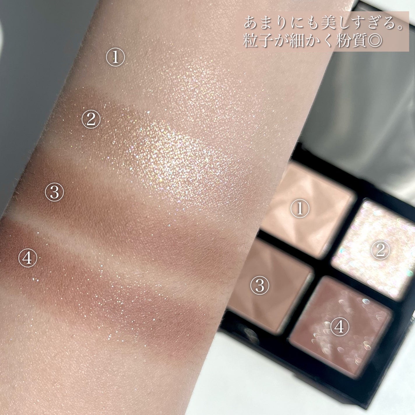 アイスカルプト/shu uemura/アイシャドウパレットを使ったクチコミ(4枚目)