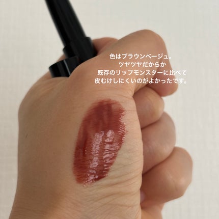 ケイト リップモンスター ツヤバース/KATE/口紅を使ったクチコミ(4枚目)