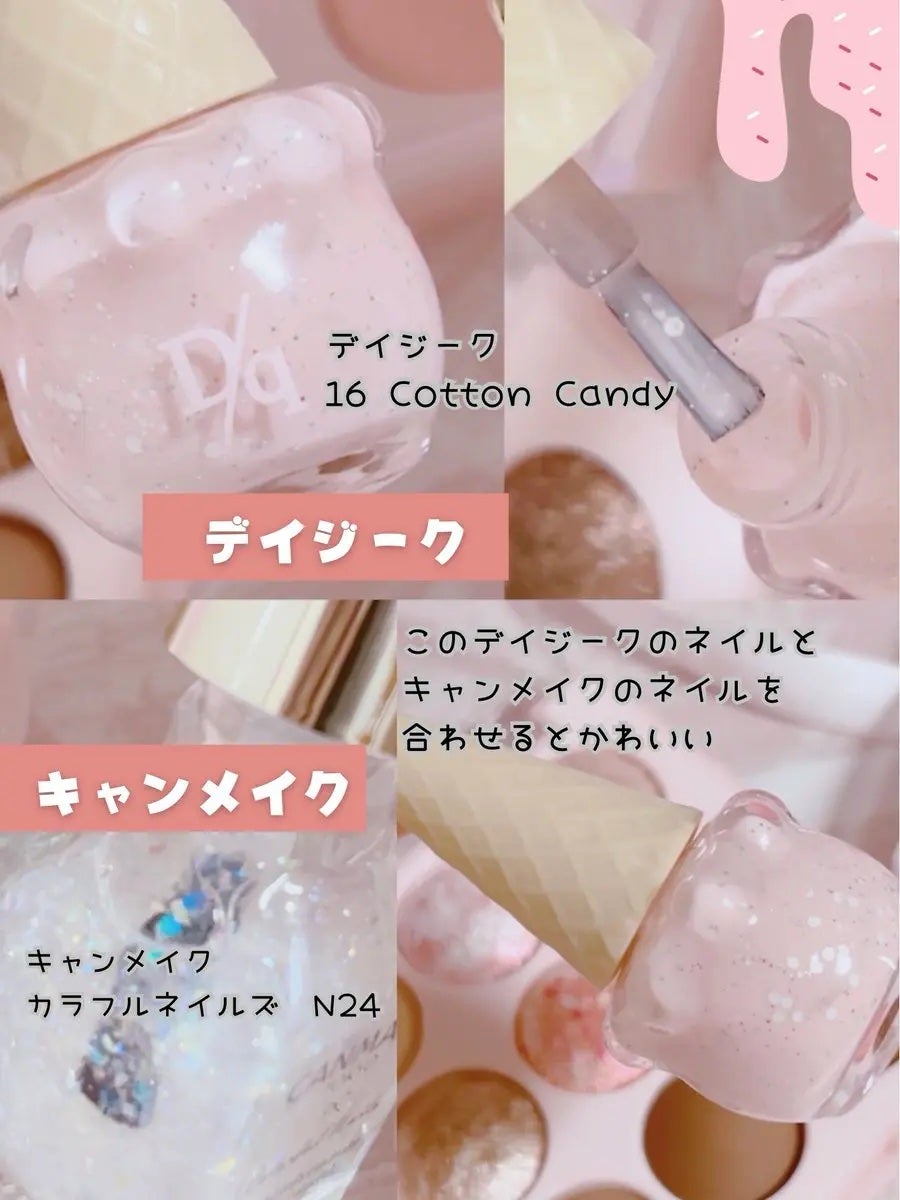 カラフルネイルズ/キャンメイク/マニキュアを使ったクチコミ(1枚目)