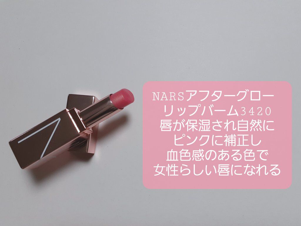 ブラッシュ/NARS/パウダーチークを使ったクチコミ(3枚目)