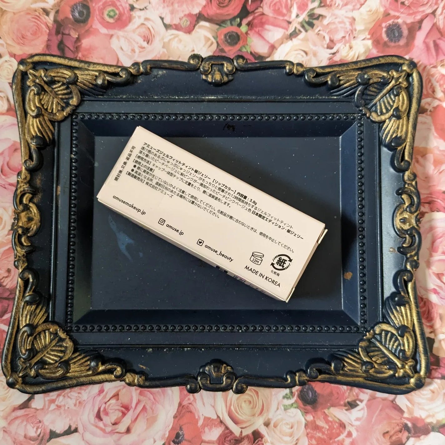 ジェルフィットティント/AMUSE/リップティントを使ったクチコミ(7枚目)