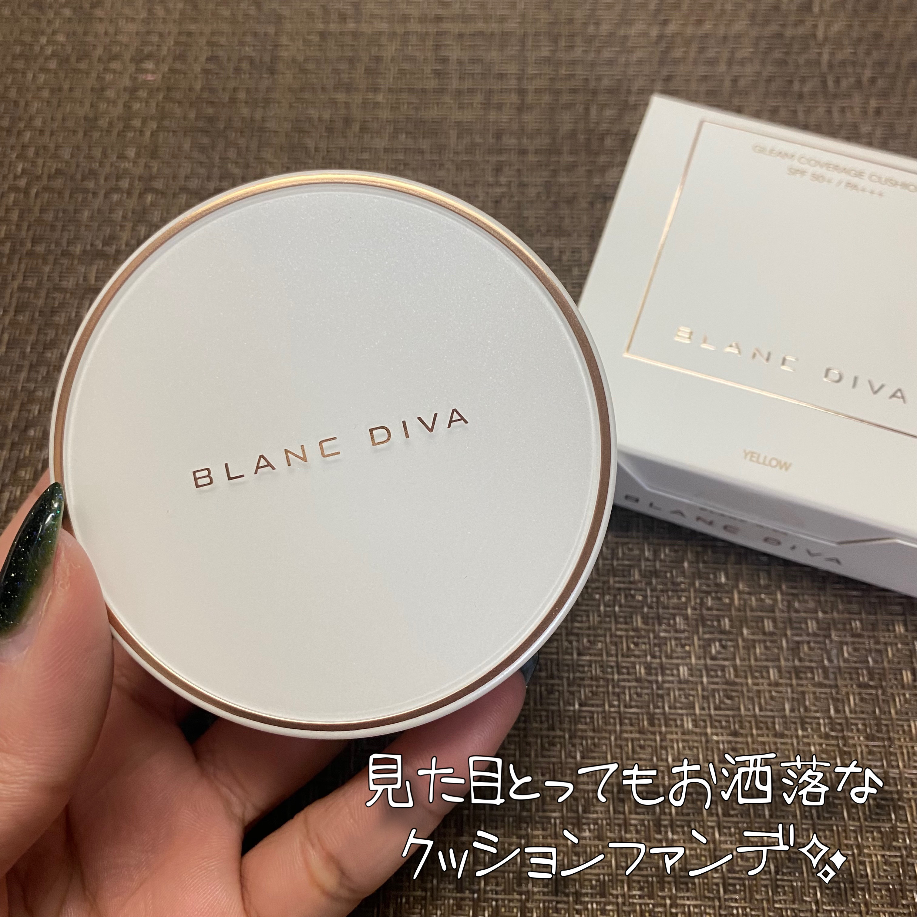 GLEAM COVERAGE CUSHION/BLANC DIVA/クッションファンデーションを使ったクチコミ（2枚目）
