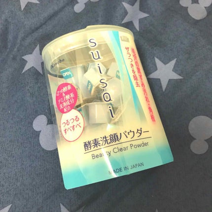 スイサイ ビューティクリア パウダーウォッシュ/suisai/洗顔パウダーを使ったクチコミ(1枚目)