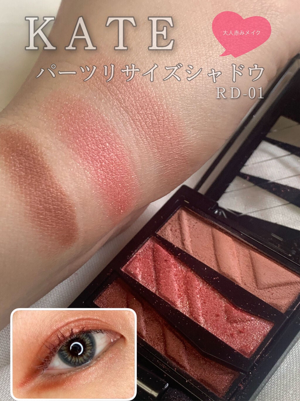 ハイパーシャープ ライナー R/MAYBELLINE NEW YORK/リキッドアイライナーを使ったクチコミ(1枚目)