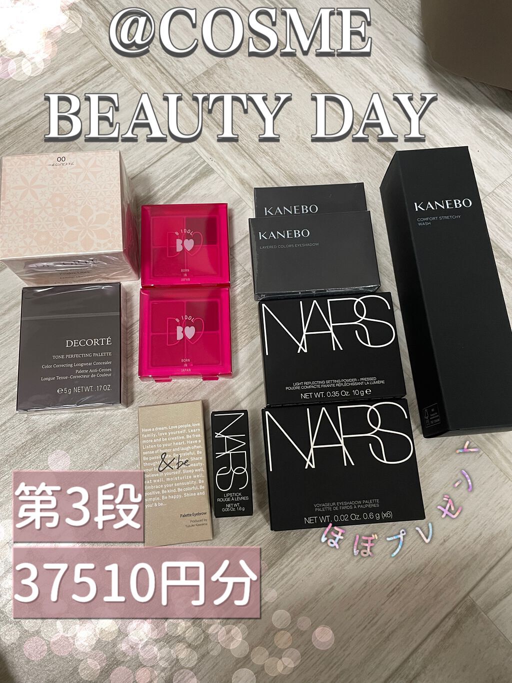 ライトリフレクティングセッティングパウダー プレスト N/NARS/プレストパウダーを使ったクチコミ(1枚目)