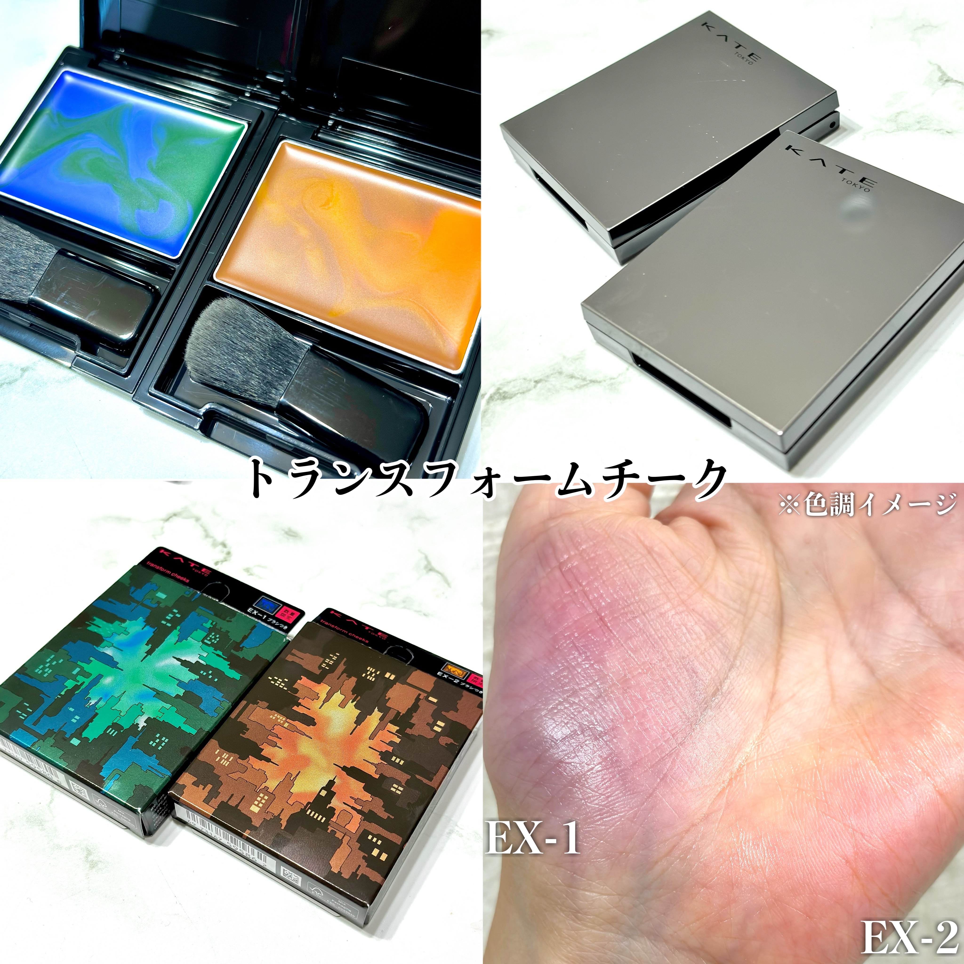 ケイト 3Dクリエイターデュオ EX-2 シマウマメタル(限定) 4.5g/KATE/シェーディングを使ったクチコミ（2枚目）