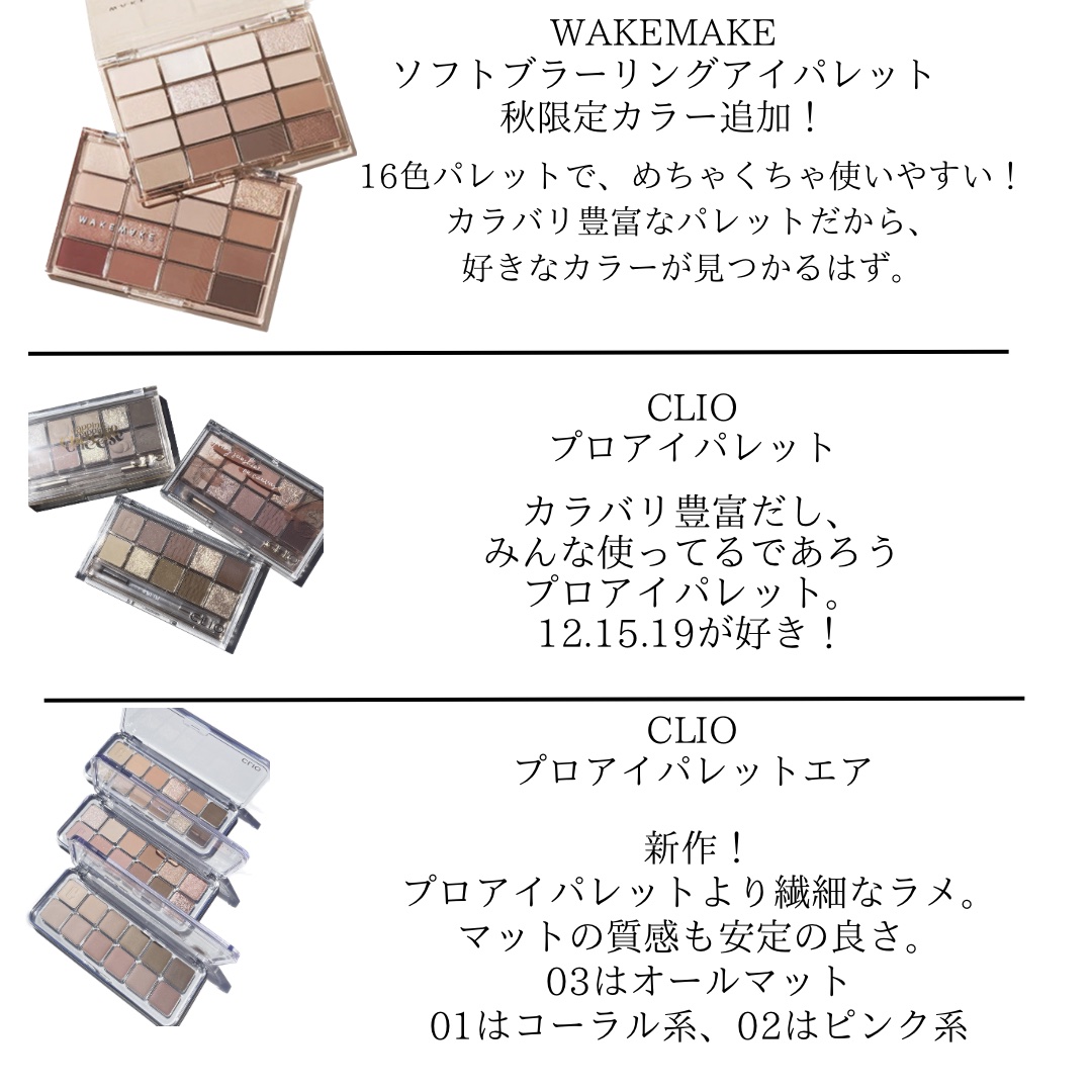 オールデイ ロング アンド カール マスカラ/Milk Touch/マスカラを使ったクチコミ（2枚目）