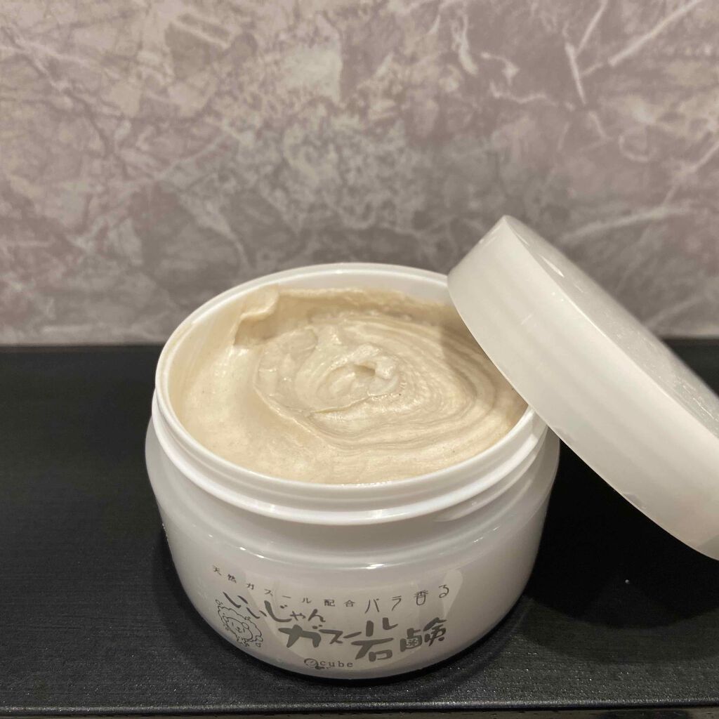 いいじゃんガスール石鹸/イーキューブ/洗顔石鹸を使ったクチコミ(1枚目)